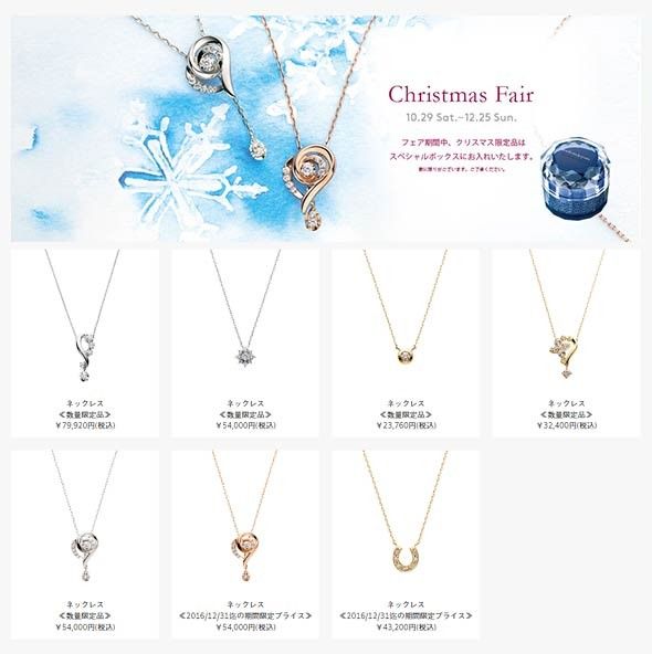 ヴァンドーム青山 VENDOME AOYAMA ダイヤモンド クリスティーヌ ヴァンドーム青山 VENDOME AOYAMA ダイヤモンド クリスティーヌ