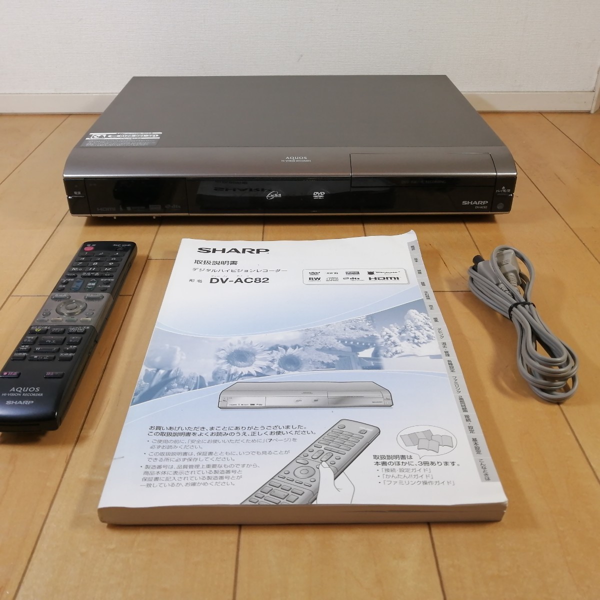  beautiful goods!! operation verification settled!! SHARP AQUOS digital Hi-Vision DVD recorder DV-AC82