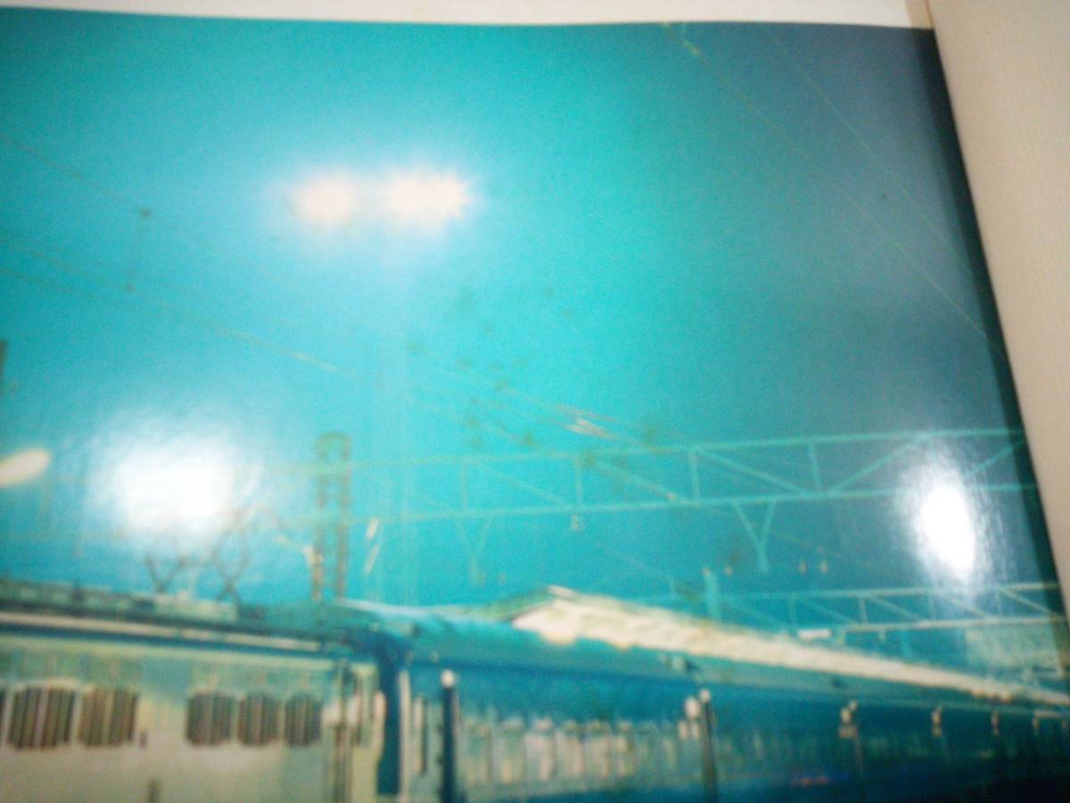 岡山の鉄道　鉄道写真集　山陽新聞社　汽車　機関車　国鉄　特急うずしお　特急やくも　1987年発行　大型本_画像9