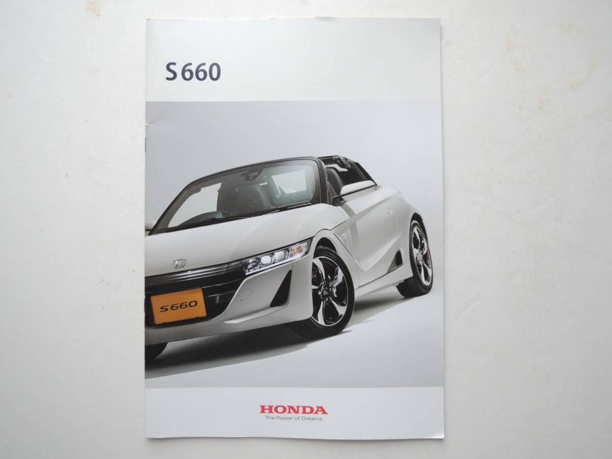 【カタログのみ】 S660 JW5型 前期 2015年 厚口30P ホンダ HONDA カタログ ★美品_画像1