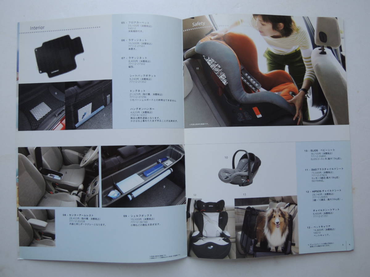 [ option catalog only ] Renault Lutecia option catalog 3 generation previous term 2006 year 6P catalog Japanese edition 