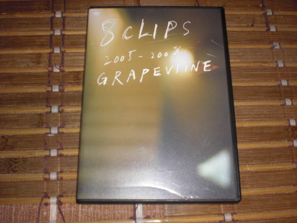 即決　GRAPEVINE 8CLIPS 2005-2008_画像1