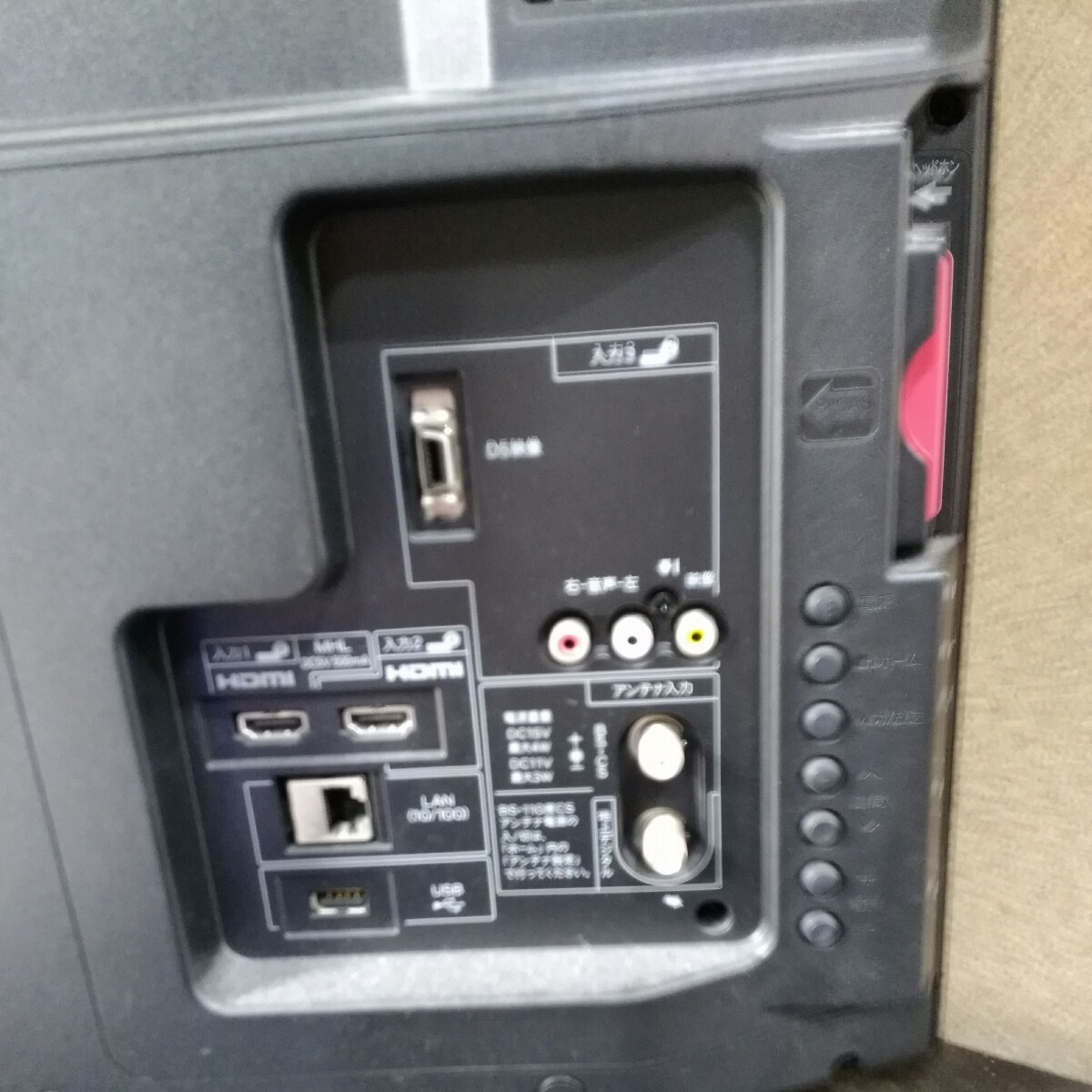 送料無料(M385)SHARP シャープ アクオス LC-32H9 13年製 32型 送料無料(M385)SHARP シャープ アクオス LC-32H9 13年製 32型