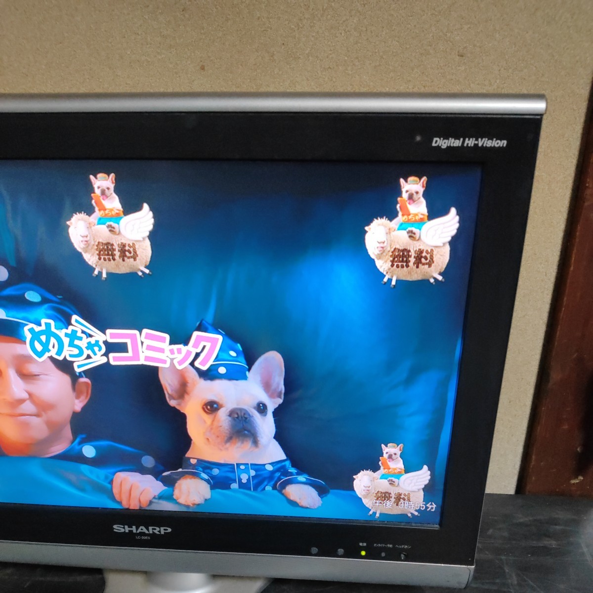 1R644)SHARP シャープ AQUOS アクオス LC-20E5 20型 液晶テレビ 1R644)SHARP シャープ AQUOS アクオス LC-20E5 20型 液晶テレビ