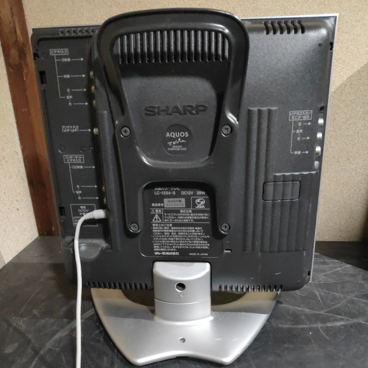 1R645)SHARP シャープ アナログ液晶テレビ LC-13S4-S 13型TV 13 1R645)SHARP シャープ アナログ液晶テレビ LC-13S4-S 13型TV 13