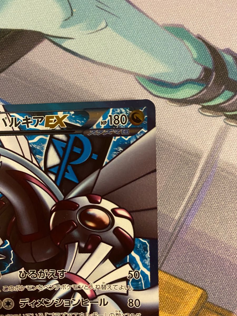 ポケモンカード パルキアEX プラズマ団 1ED|Yahoo!フリマ(旧 ポケモンカード パルキアEX プラズマ団 1ED|Yahoo!フリマ(旧