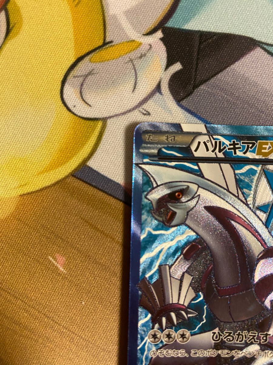 ポケモンカード パルキアEX プラズマ団 1ED|Yahoo!フリマ(旧 ポケモンカード パルキアEX プラズマ団 1ED|Yahoo!フリマ(旧