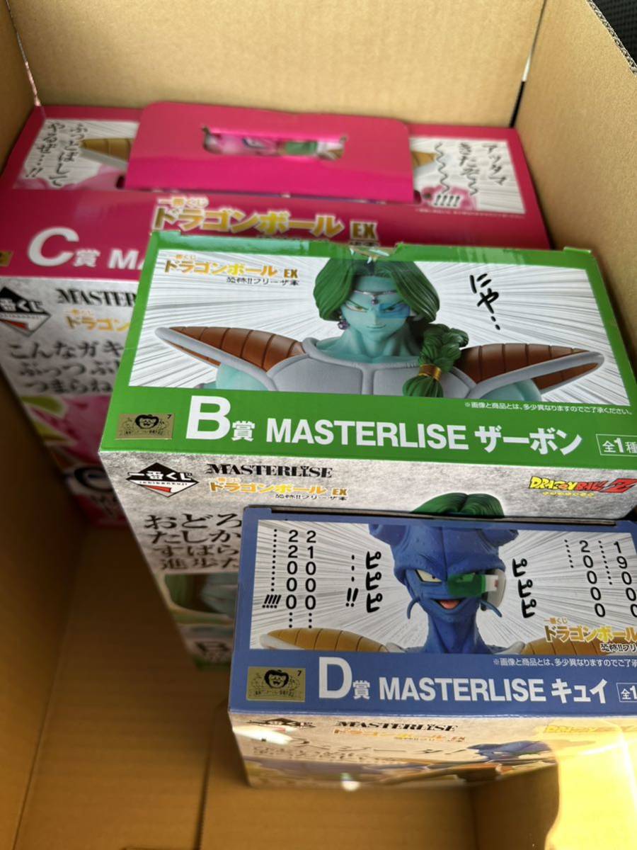 送料無料】一番くじ ドラゴンボールEX 恐怖!!フリーザ軍 B C D