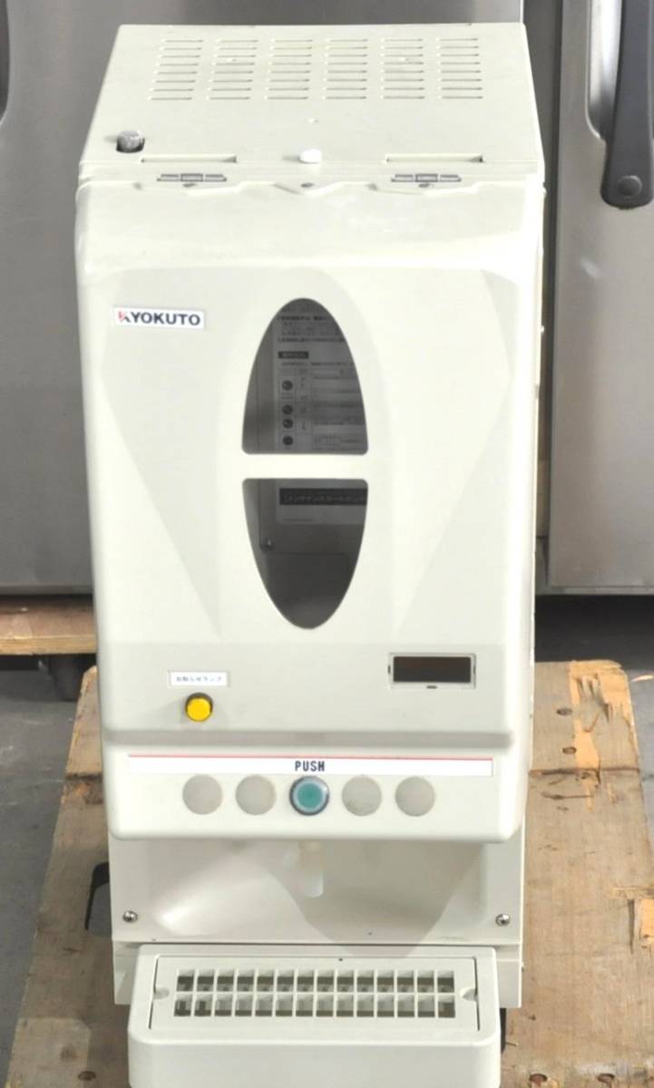2022年春の 極東産機 ♪♪***c028 マルチディスペンサー 現状♪♪ 飲食店 業務用 みそ汁サーバー 味噌汁ディスペンサー 100V 2017年製 MDA-14B1-ST その他 2022年春の 極東産機 ♪♪***c028 マルチディスペンサー 現状♪♪ 飲食店 業務用 みそ汁サーバー 味噌汁ディスペンサー 100V 2017年製 MDA-14B1-ST その他