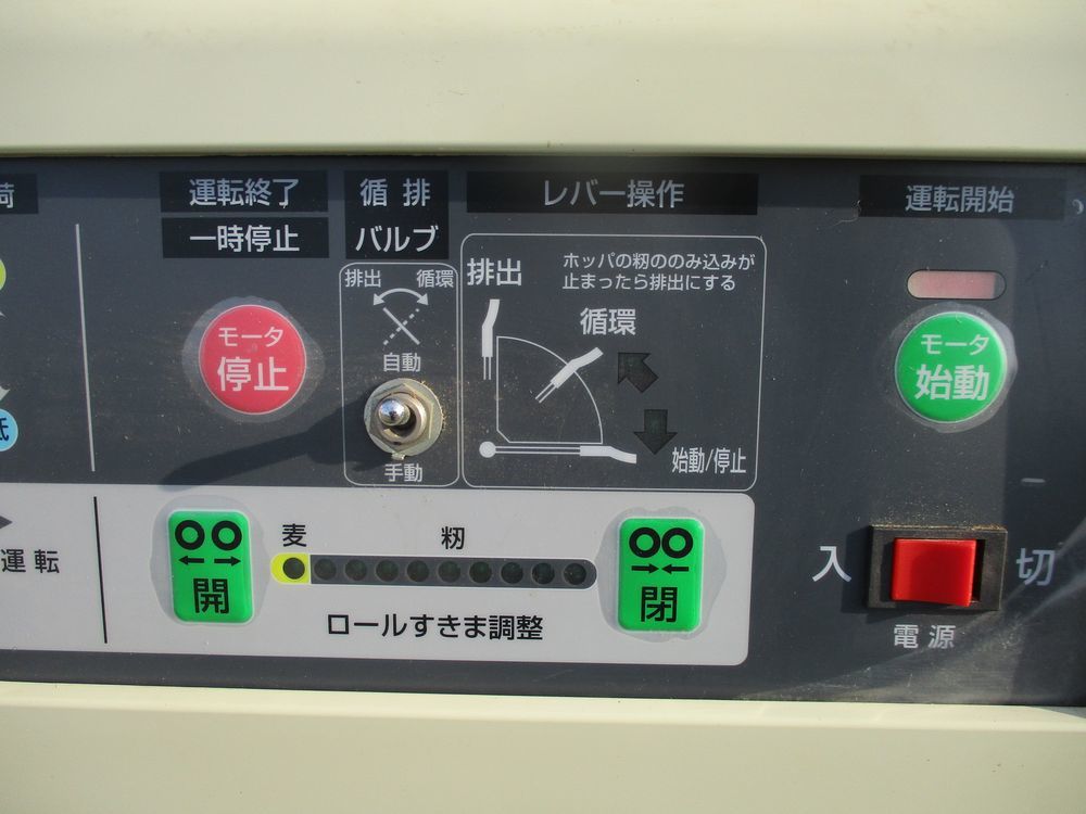 【茨城県常総市発】サタケ NPS450 FXAM 籾摺り機 三相 200V ネオライスマスター 4インチ もみすり_画像5