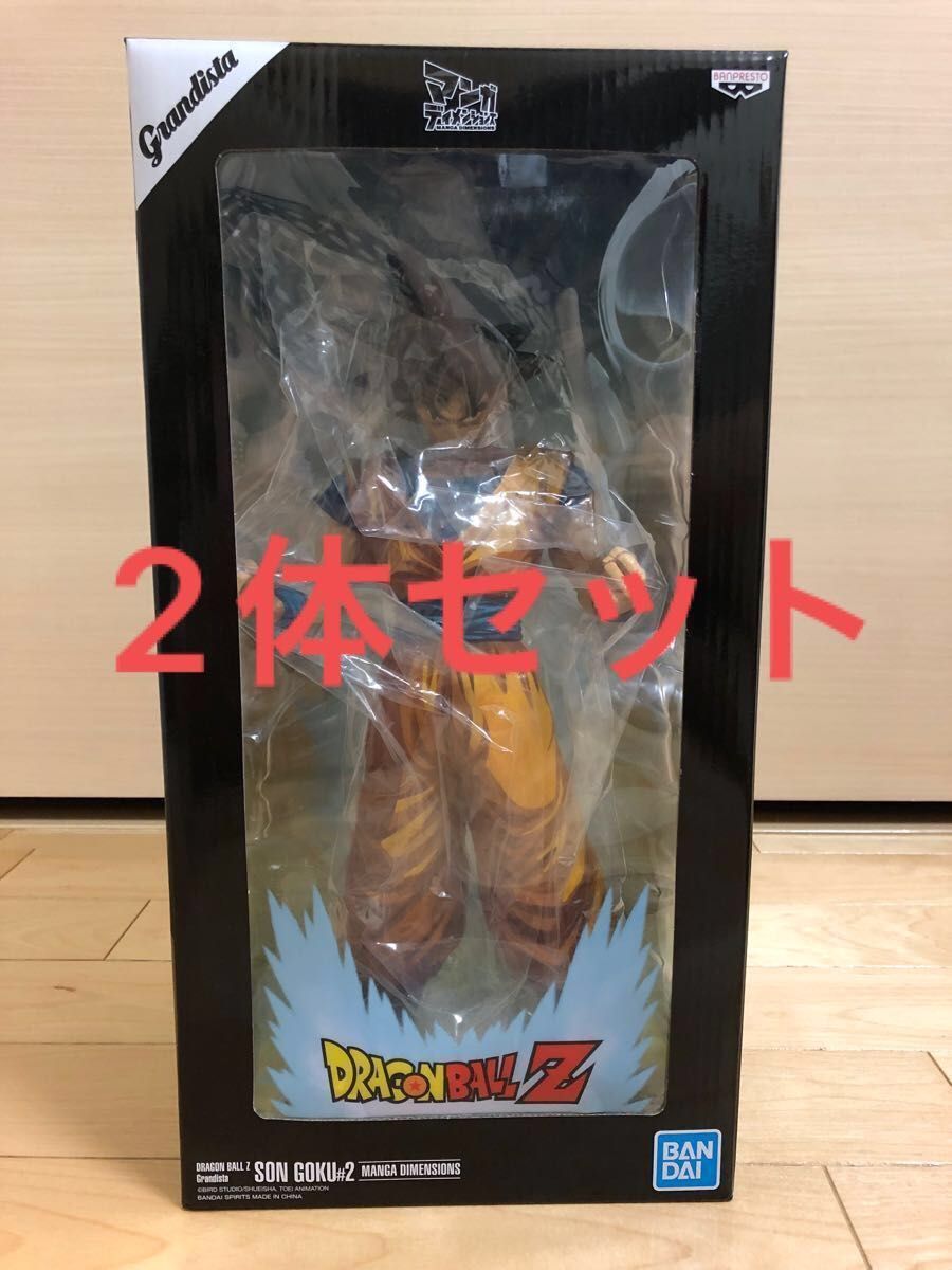全日本送料無料 マンガディメンションズ グランディスタ 孫悟空
