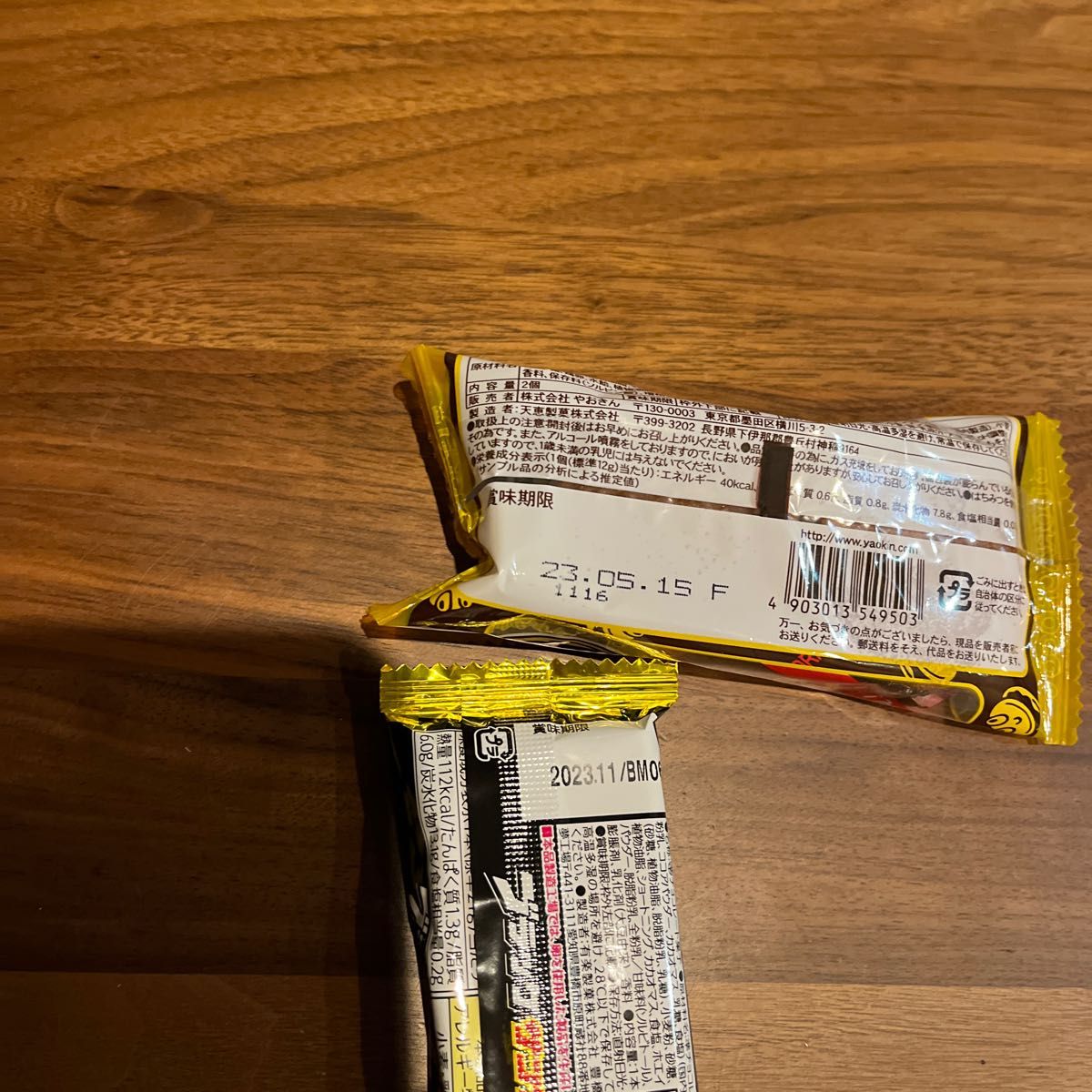 激安 超大量お菓子詰め合わせ|Yahoo!フリマ(旧PayPayフリマ) 激安 超大量お菓子詰め合わせ|Yahoo!フリマ(旧PayPayフリマ)