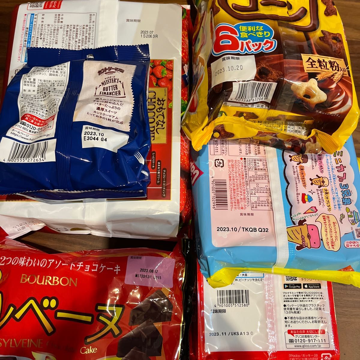 激安 超大量お菓子詰め合わせ|Yahoo!フリマ(旧PayPayフリマ) 激安 超大量お菓子詰め合わせ|Yahoo!フリマ(旧PayPayフリマ)
