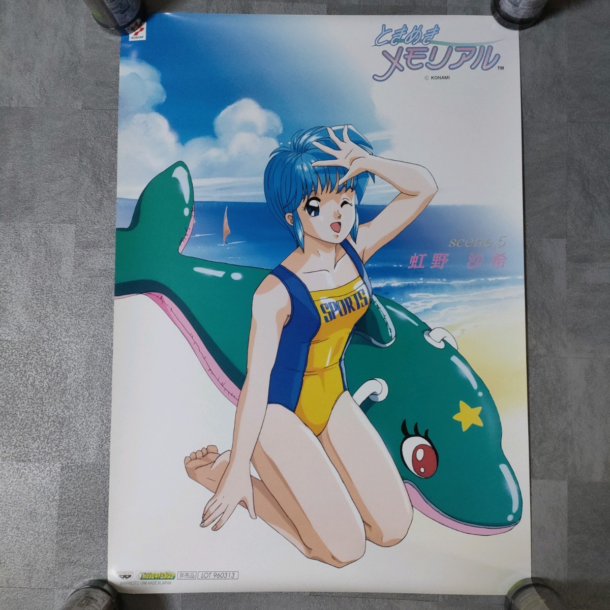 ときめきメモリアル　虹野沙希　ポスター　B2サイズ_画像1