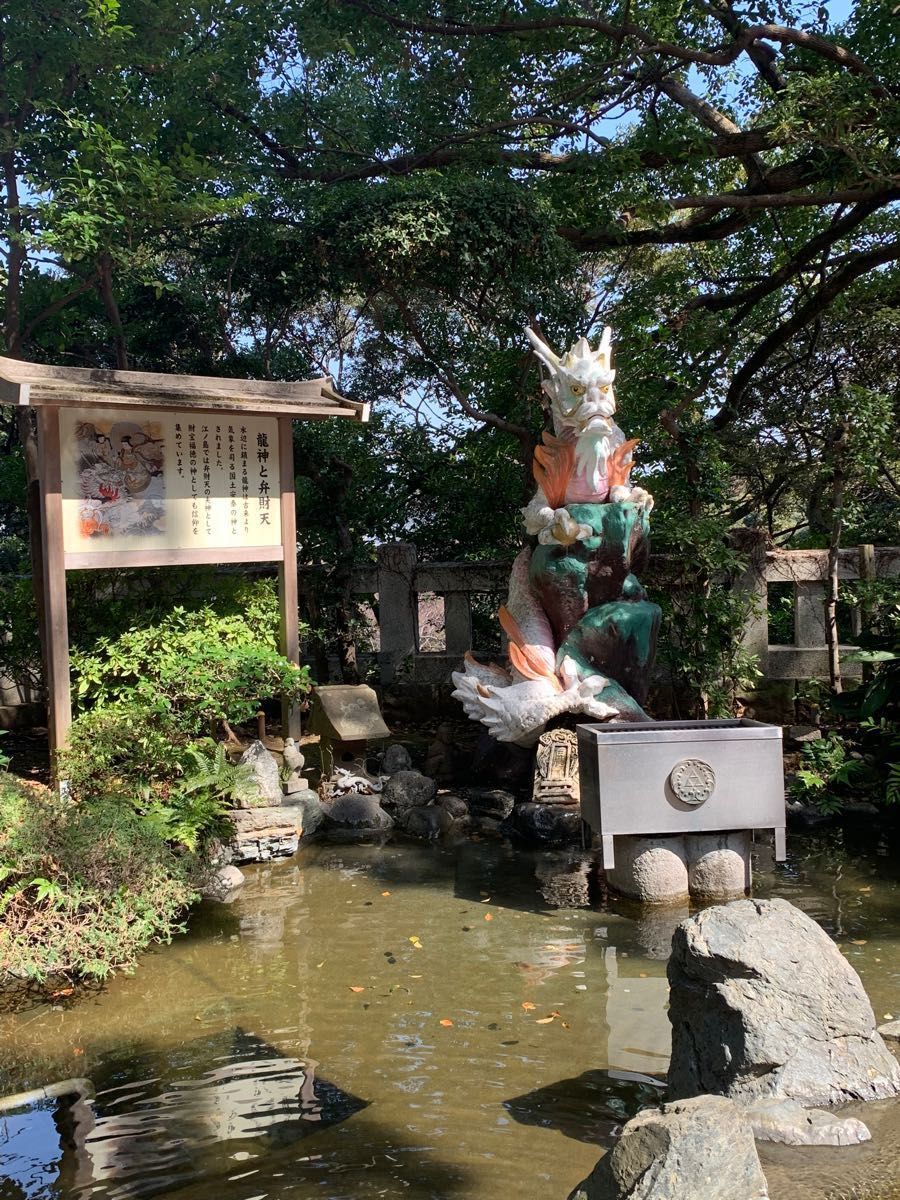 恋愛成就  江ノ島神社　開運ゆびわ守　　　　　　　男女兼用
