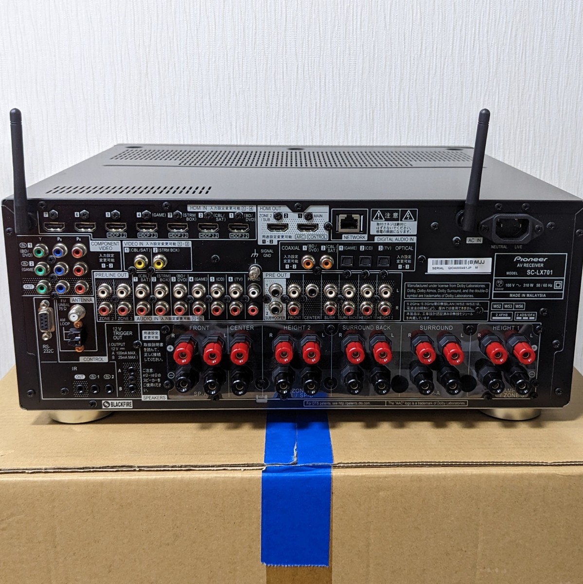 美品・動作良好・送料無料】SC-LX701 パイオニア 9ch Dolby Atmos/DTS