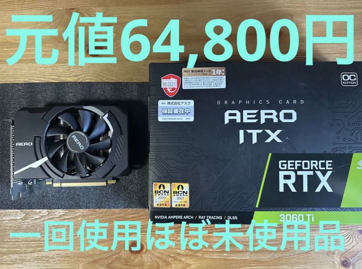 MSI GeForce RTXTi AERO ITX 8G OC LHR｜PayPayフリマ