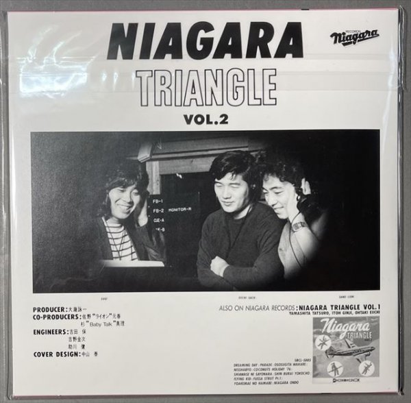 【新品未開封】NIAGARA TRIANGLE Vol.2 VOX(完全生産限定盤)【3CD+Blu-ray+7インチレコード3枚組+豪華ブックレット+復刻キーホルダー】_画像6
