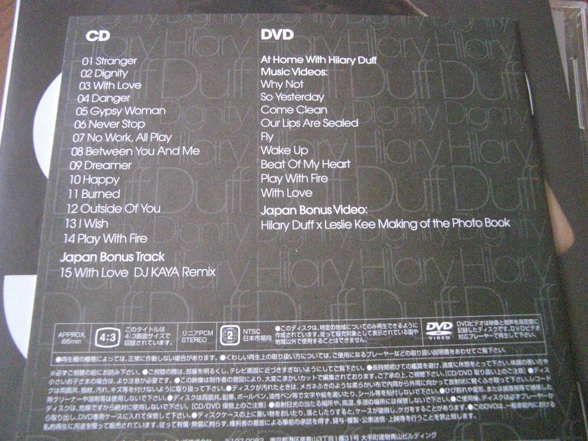 Hilary Duff/Dignity CD+DVD 国内盤の画像3