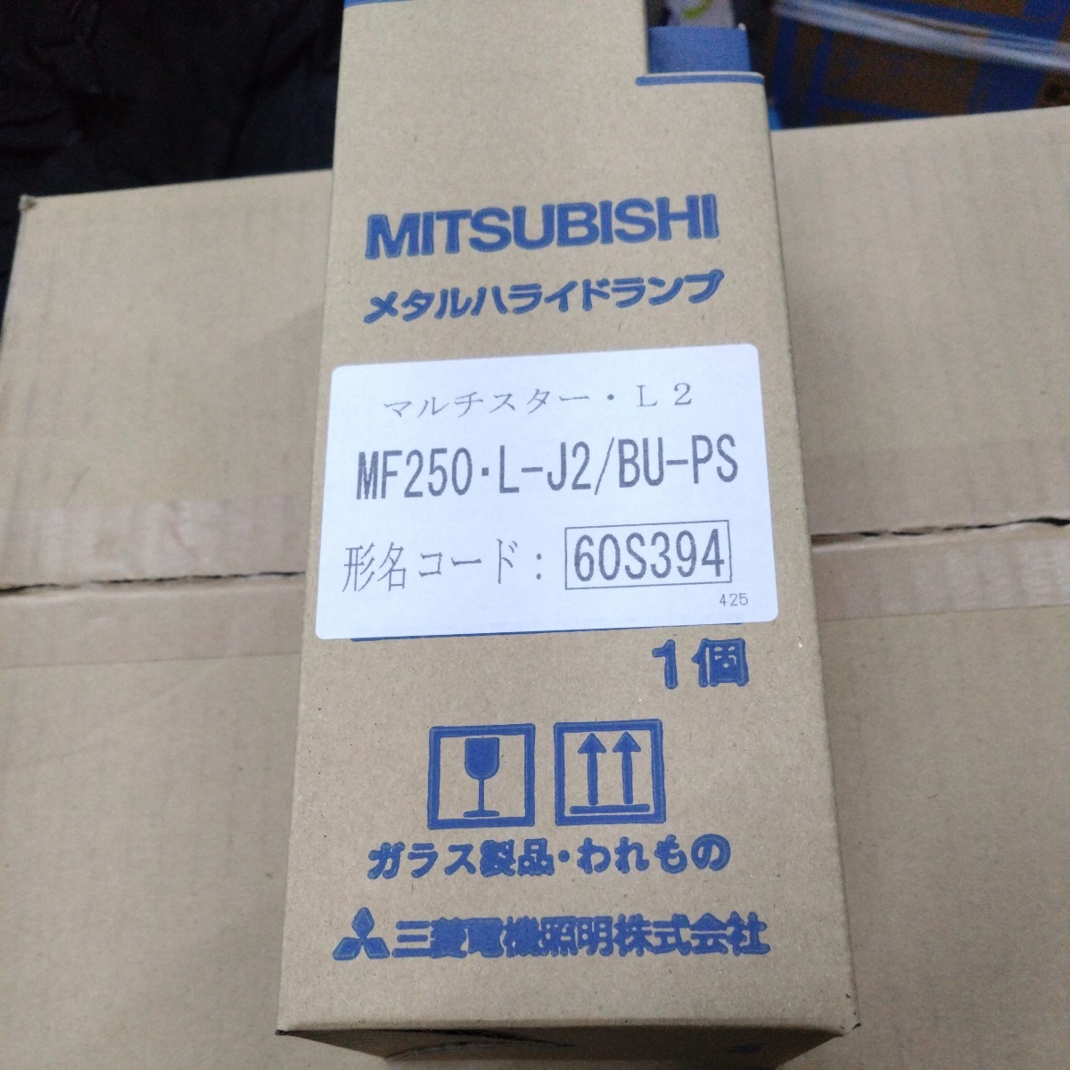 直営通販サイトです 三菱 メタルハライドランプ MF400L-J2/BU-PS 新品