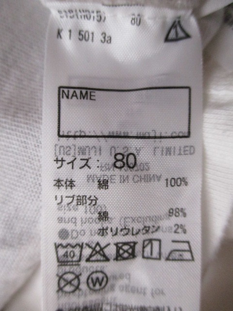 Ω Muji Ryohin Ω * симпатичный Panda короткий рукав футболка * 80. белый 30319