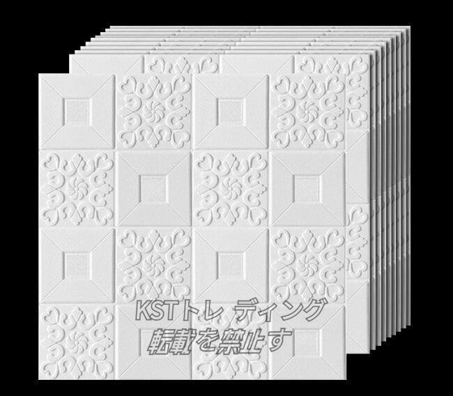 おすすめ 人気推薦☆50枚 70cm×70cm 背景壁 3D立体レンガ模様壁紙 防水 汚い防止 カビ防止 エコ素材 ◆ 壁紙、クロス おすすめ 人気推薦☆50枚 70cm×70cm 背景壁 3D立体レンガ模様壁紙 防水 汚い防止 カビ防止 エコ素材 ◆ 壁紙、クロス