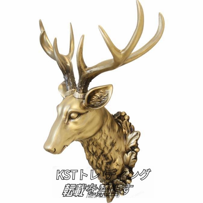 ★極美品★鹿 頭 彫像 リアル 3D 動物 彫刻 壁掛け 壁画 アンティーク オブジェ ヨーロッパスタイル ゴールド ブロンズ_画像5