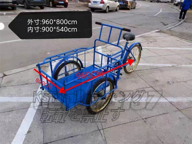 高品質☆折りたたみ式三輪自転車 高齢の三輪車 大人の平均バイク 快適