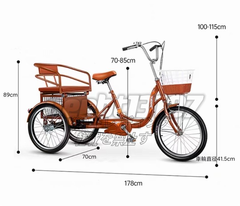 大人 アシスト自転車 三輪車 ビーチクルーザー 20インチ 3輪 大人 アシスト自転車 三輪車 ビーチクルーザー 20インチ 3輪