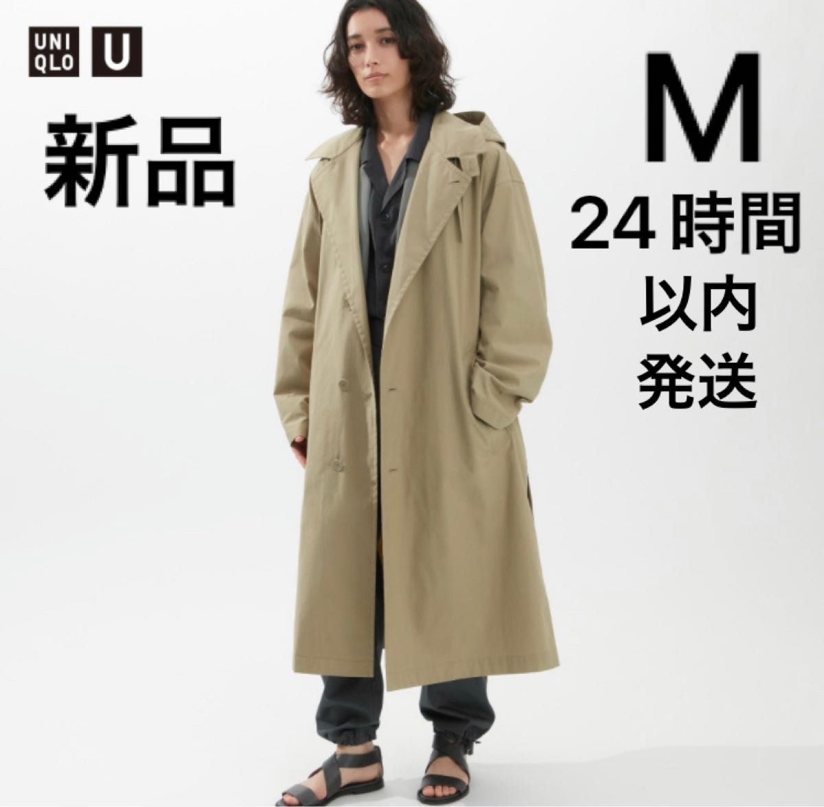 最高級 新品 フーデッドロングコート カーキ M Uniqlo Max Mara