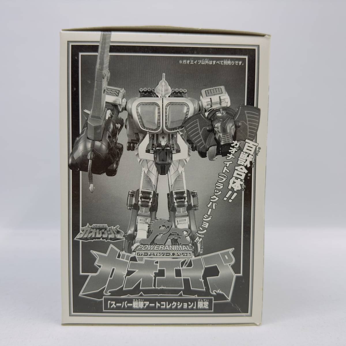 百獣戦隊 ガオレンジャー ガオエイプ 希少 スーパー戦隊アート