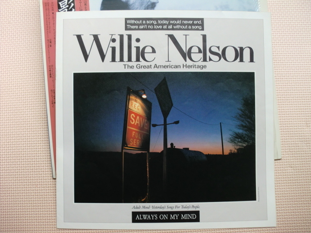 ＊【LP】ウィリー・ネルソン／蒼い影 ～オールウェイズ・オン・マイ・マインド（25AP2743）（日本盤）シュリンク付_画像4