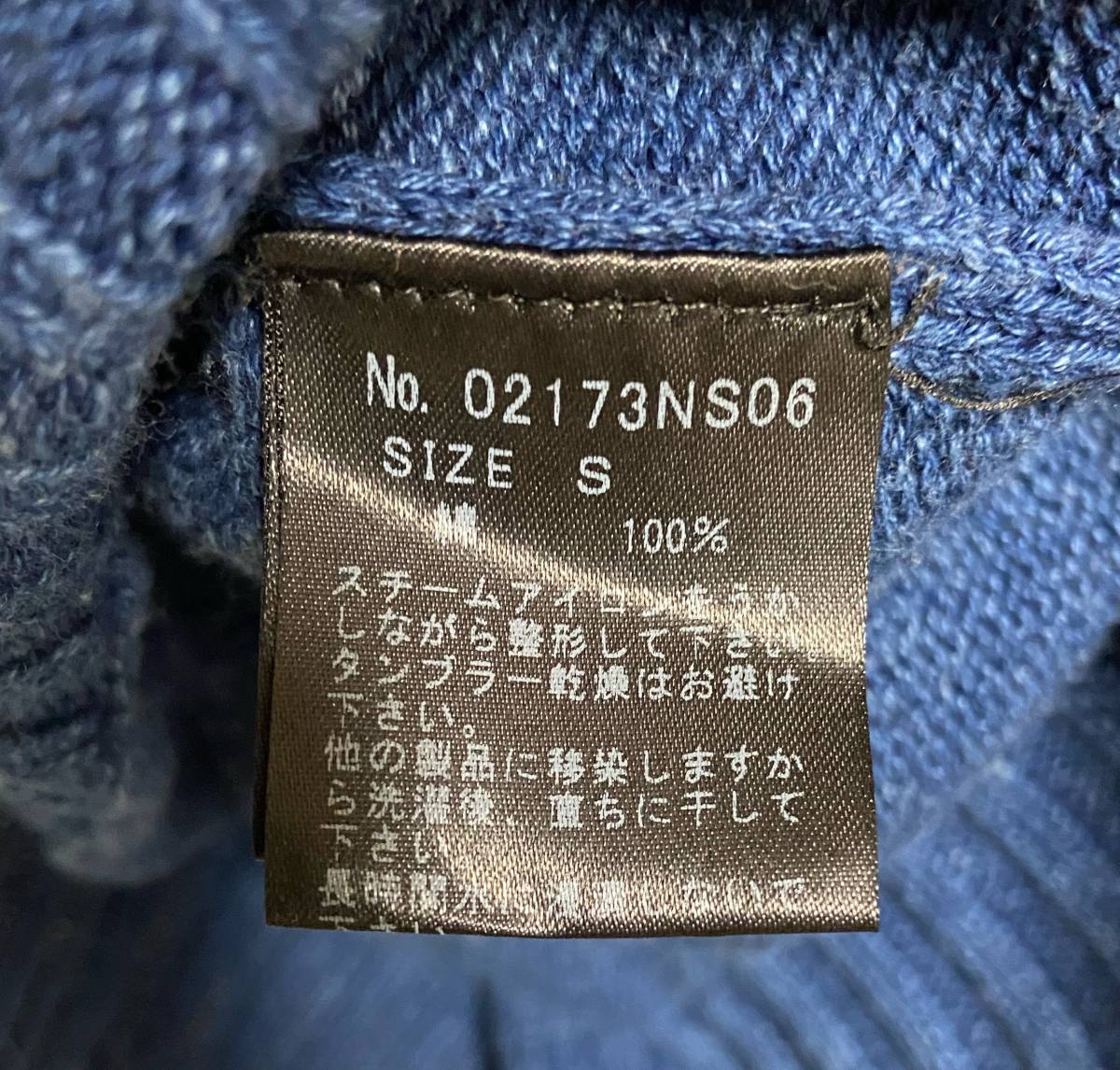 超お買い得!】 GLAMOUR HYSTERIC ヒステリックグラマー 極美品