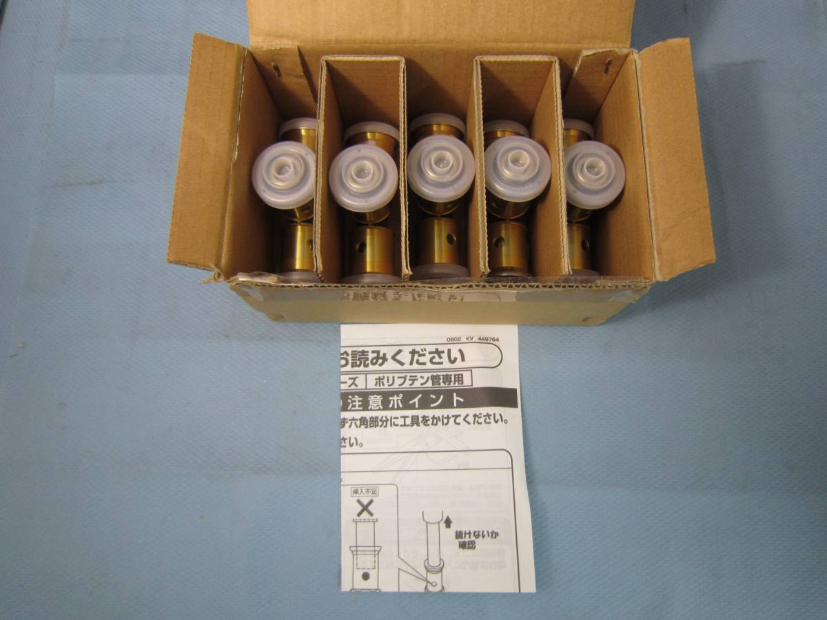 KVK チーズソケットGETS-16 継手・配管部材 *5個 KVK チーズソケットGETS-16 継手・配管部材 *5個