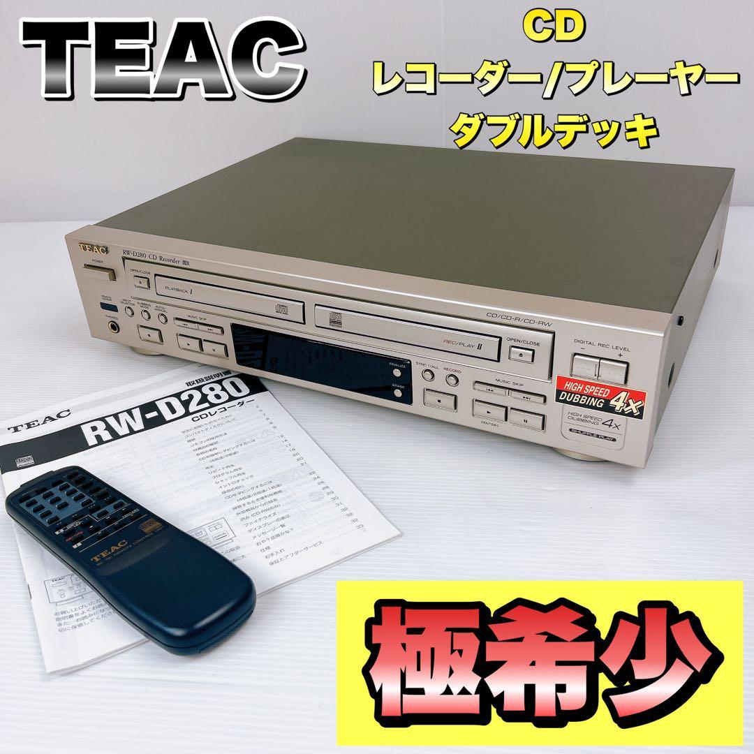 TEAC ティアック RW-800 CDレコーダー CD-R/RW対応(品)