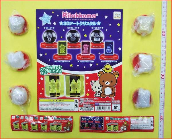 * gachapon Rilakkuma 3D art crystal all 6 kind Christmas 