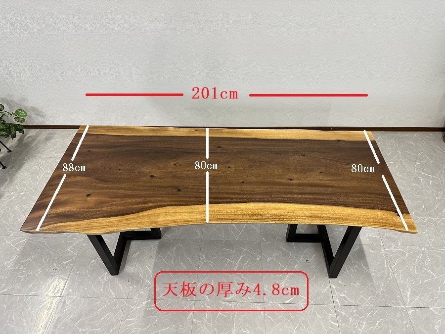 Yahoo!オークション - 無垢 一枚板テーブル 幅201cm 50323-D 天 Yahoo!オークション - 無垢 一枚板テーブル 幅201cm 50323-D 天