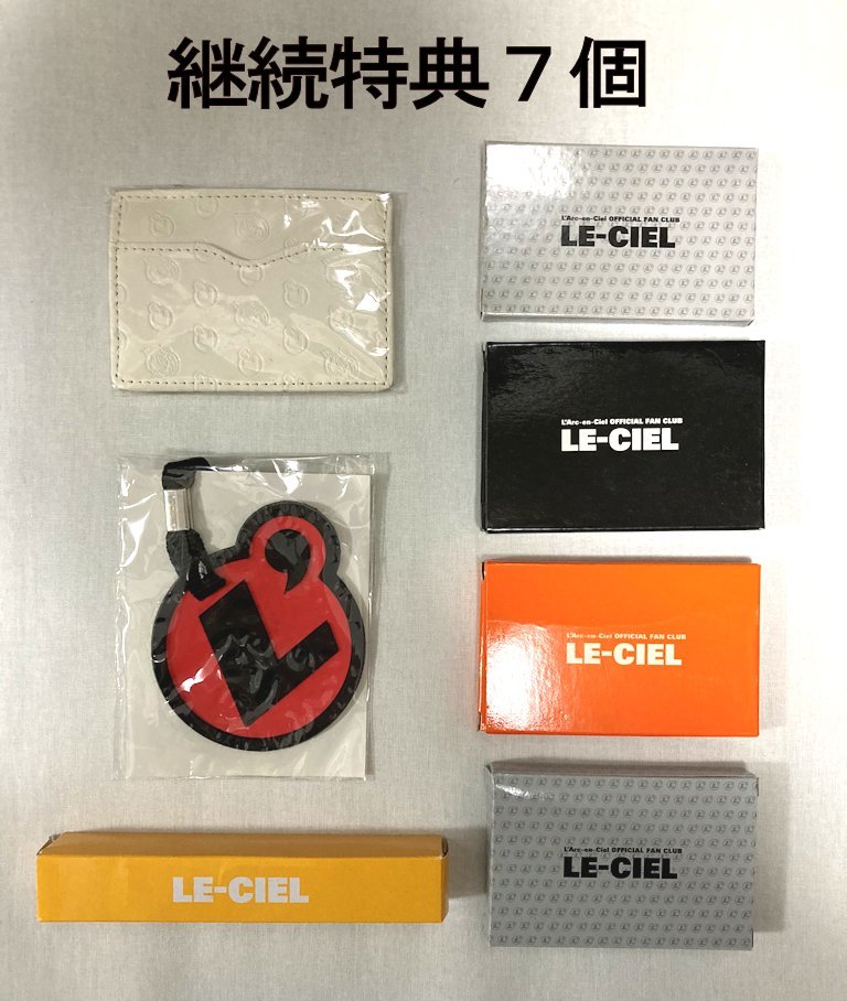 専門店では 【L'Arc~en~Ciel/ラルクアンシエル】ファンクラブLE