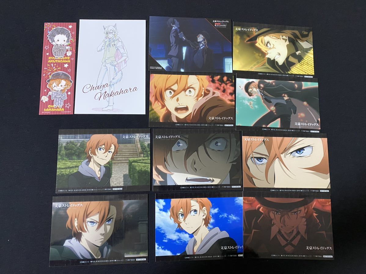 ヤフオク! - 文豪ストレイドッグス 文スト 中原中也 ブロマイド ポスト...