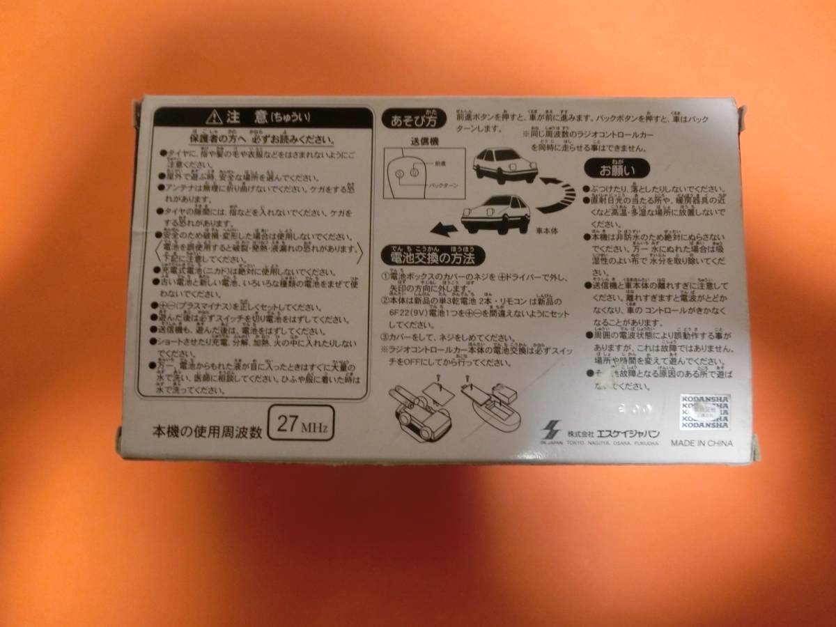  б/у прекрасный товар дефект иметь инициалы D AE86 TRUENO 1/42 шкала Fujiwara ... магазин радиоконтроллер 