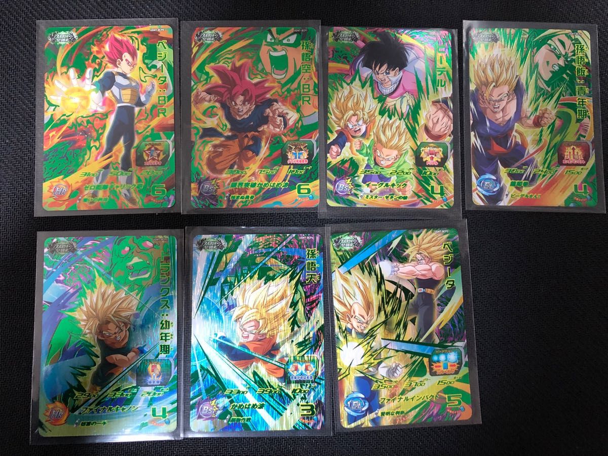スーパードラゴンボールヒーローズUGM7-CP 7種セット 美品|PayPayフリマ