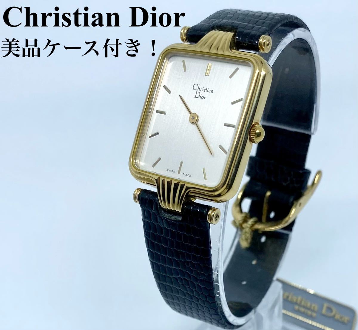 送料込み！クリスチャン・ディオール Dior Christian Dior クォーツ 腕時計 クリスチャン・ディオール 超美品！ ヴィンテージ　 オクタゴン　レディース腕時計　ゴールド