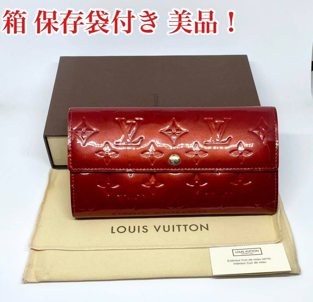 ルイ ヴィトン LOUIS VUITTON ポルトフォイユ・サラ レッド 長財布 ルイビトン ルイ ビトン _画像1