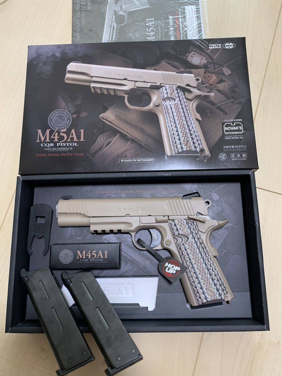 東京マルイ M45A1 ブラック ガスブローバック 送料無料 holdmeback.com