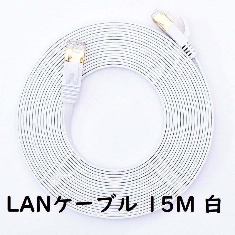 LANケーブル CAT6 ランケーブル STP カテゴリ6 RJ45 金属コネクタ 爪折れ防止 シールド 高速 インターネットケーブル LANケーブル CAT6 ランケーブル STP カテゴリ6 RJ45 金属コネクタ 爪折れ防止 シールド 高速 インターネットケーブル