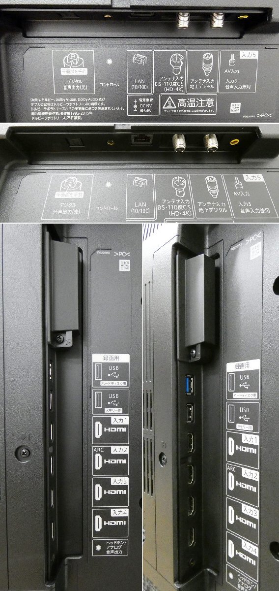 □SHARP シャープ□AQUOS アクオス□4K液晶テレビ□CN1ライン□50V型