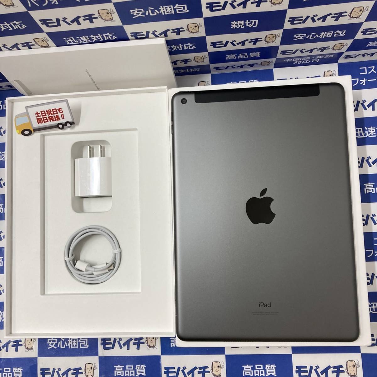 iPad9世代.cellular 64gb simフリー | tspea.org