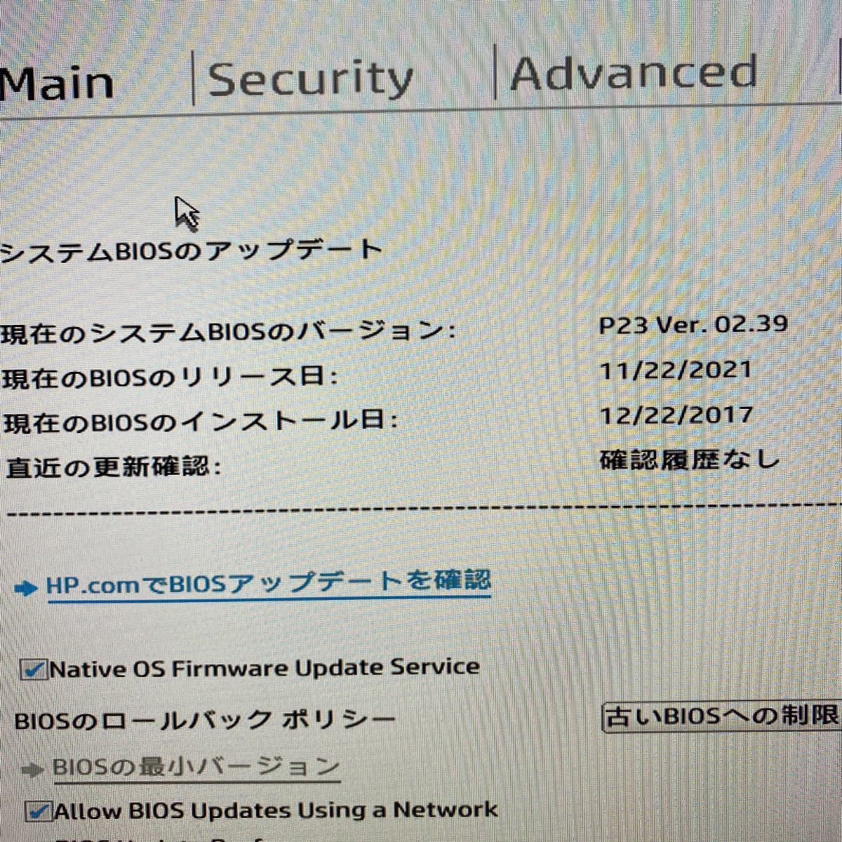 【ジャンク扱い】 HP ProDesk 400 G3 i5-7500T Memなし HDDなし 起動確認済_画像8