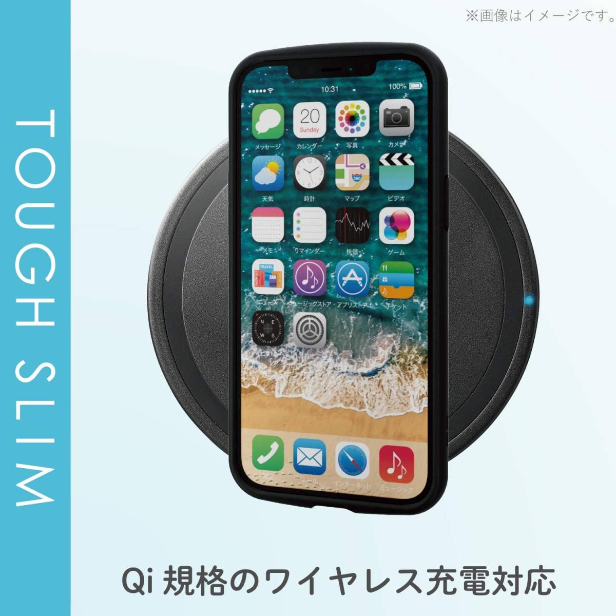 iPhone 12 Pro Max ケース Qi充電対応 ハイブリッド_画像6