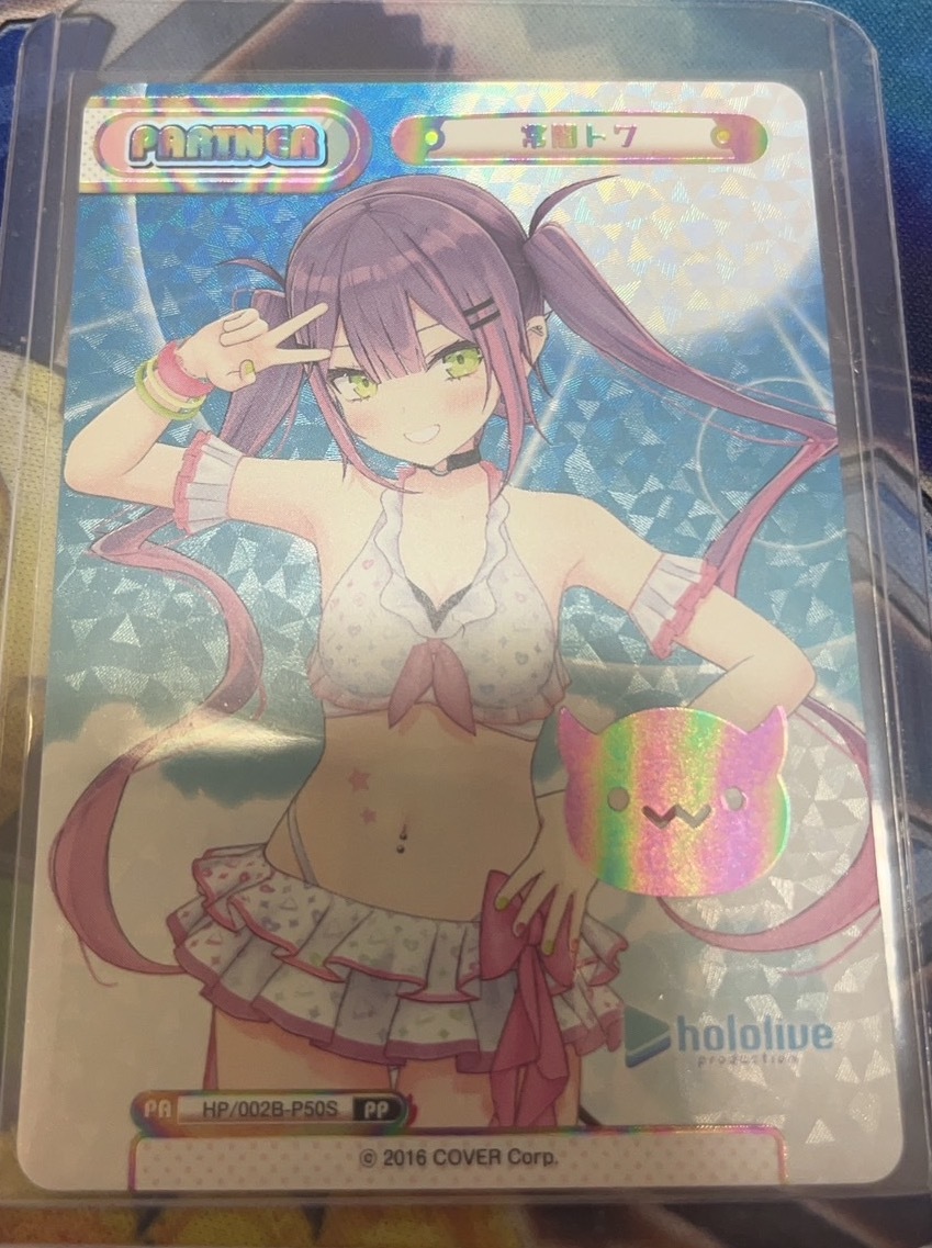 Reバース HP/002B-P50S 常闇トワ (PP プレミアムパラレル) ブースター